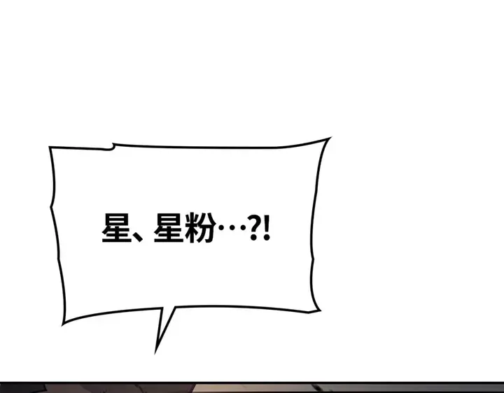 第16话 第231页