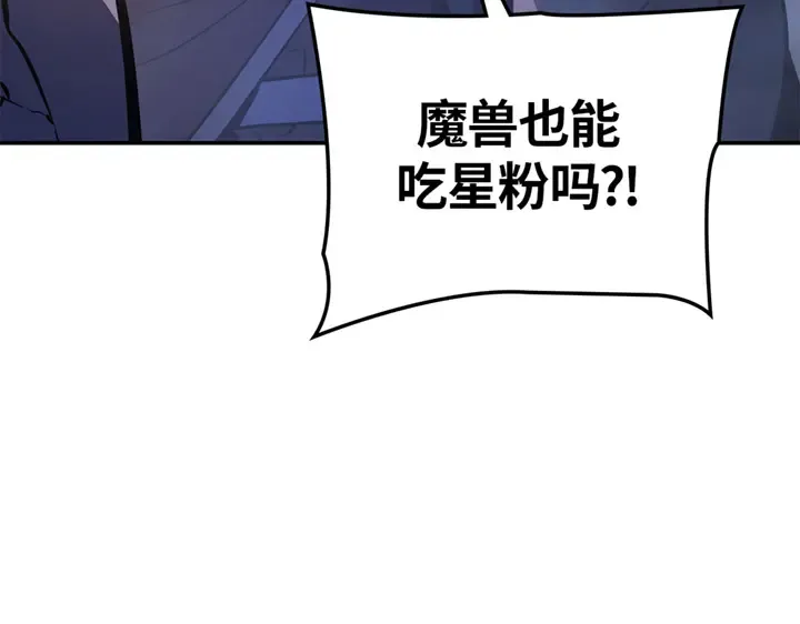 第16话 第234页