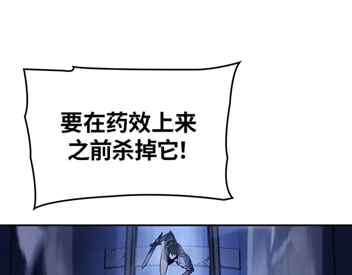 第16话 第239页