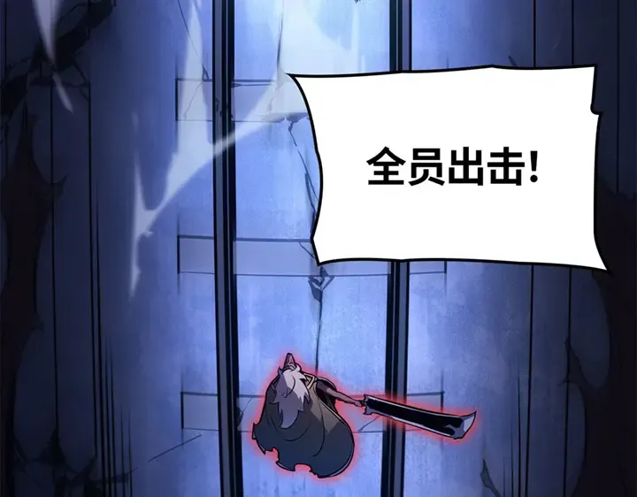第16话 第241页