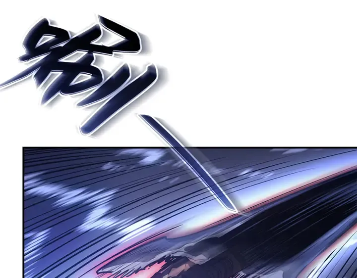 第16话 第243页