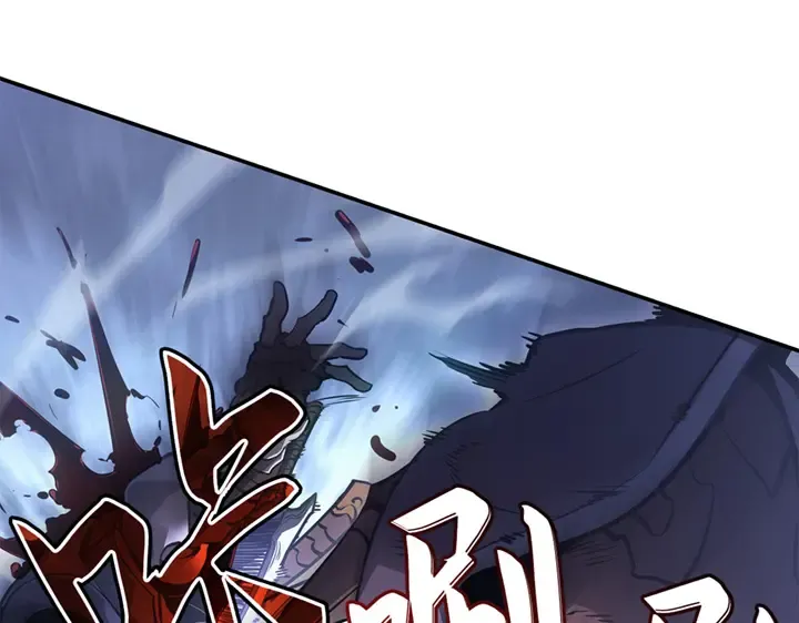 第16话 第245页