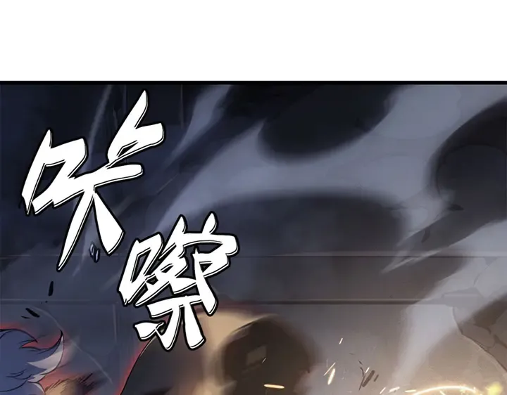 第16话 第254页
