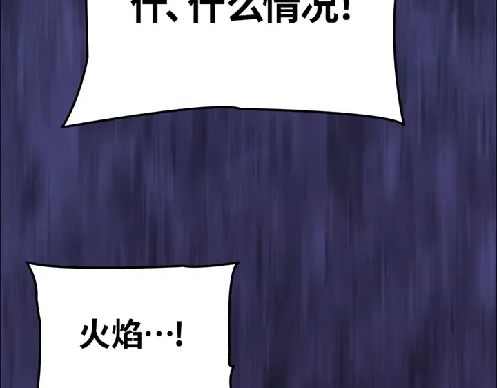 第16话 第258页