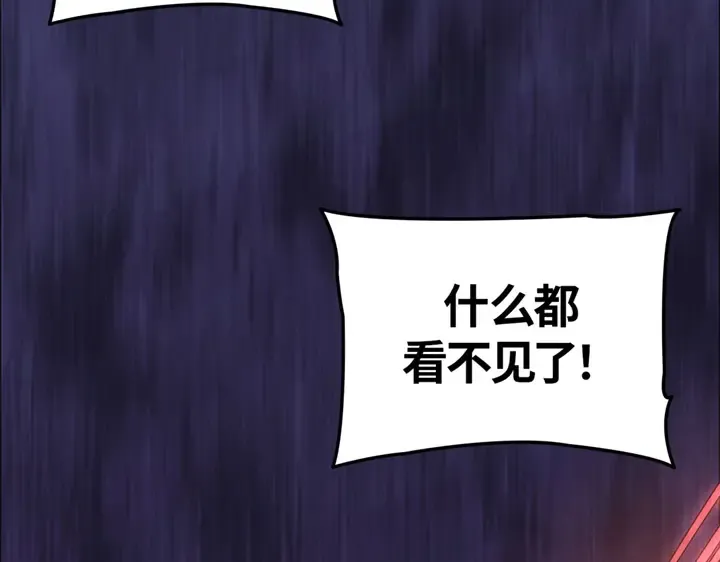 第16话 第259页