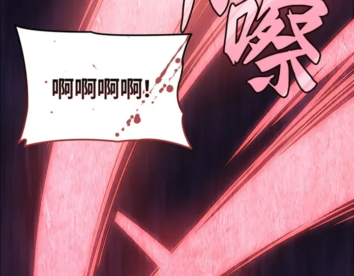 第16话 第262页