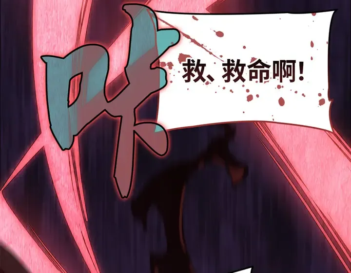 第16话 第263页