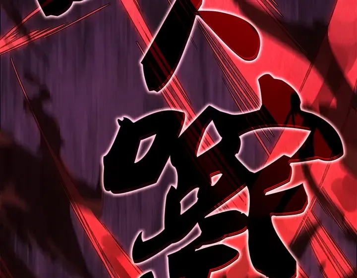 第16话 第266页