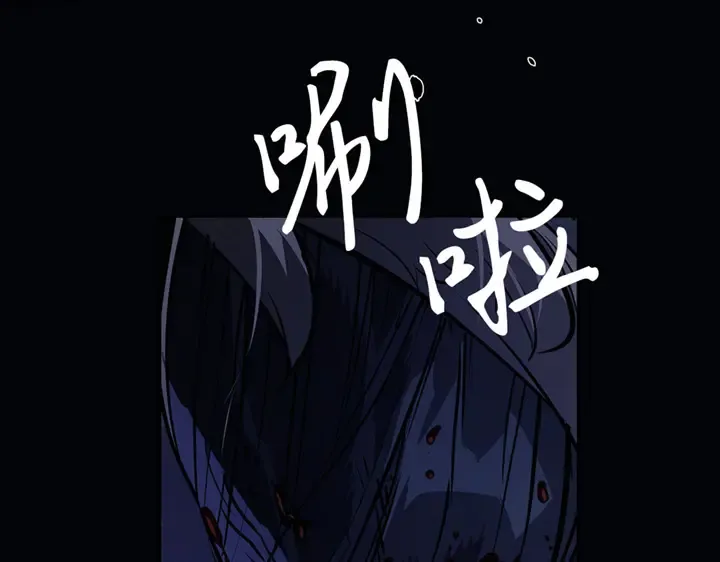 第16话 第271页