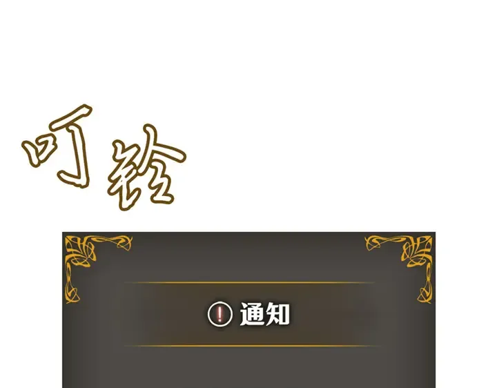 第16话 第281页