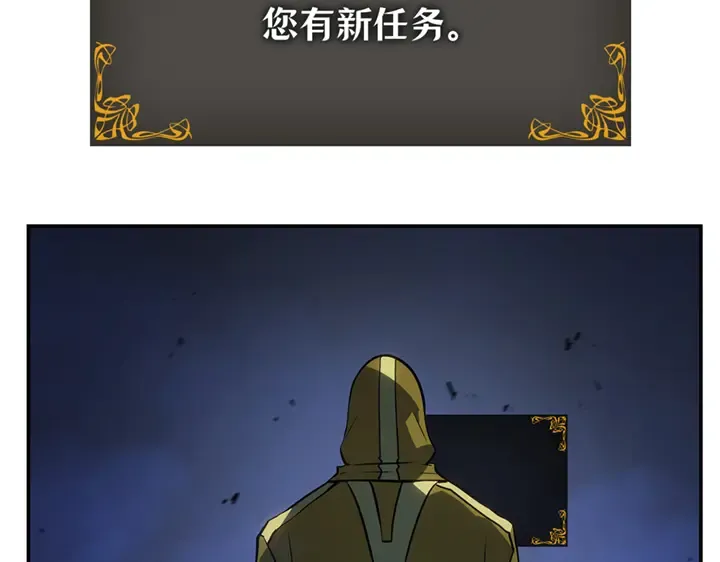 第16话 第282页