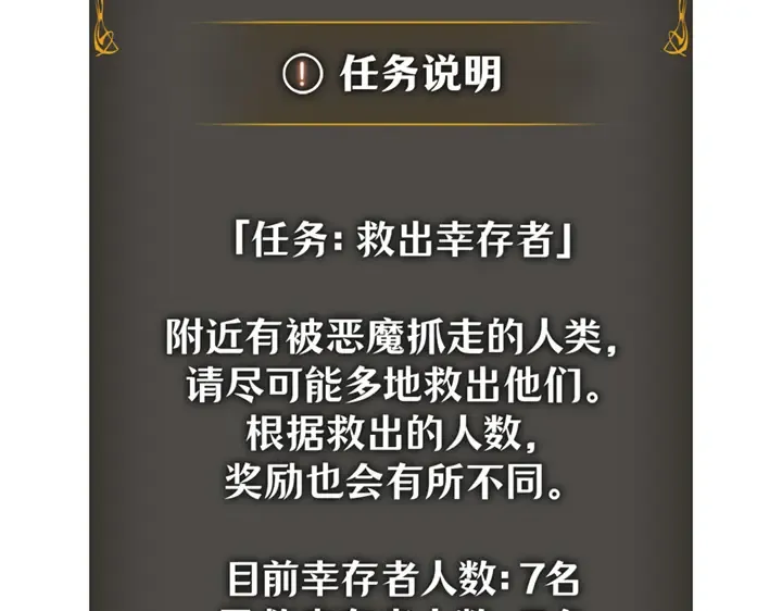 第16话 第284页