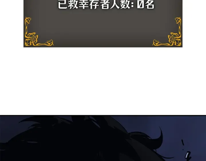 第16话 第285页