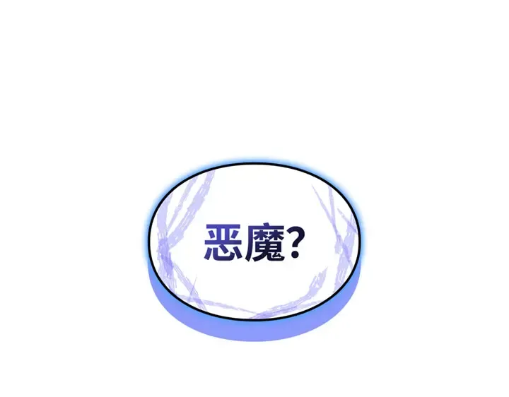 第16话 第289页