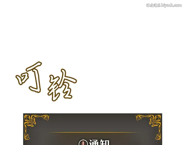 第17话 第1页