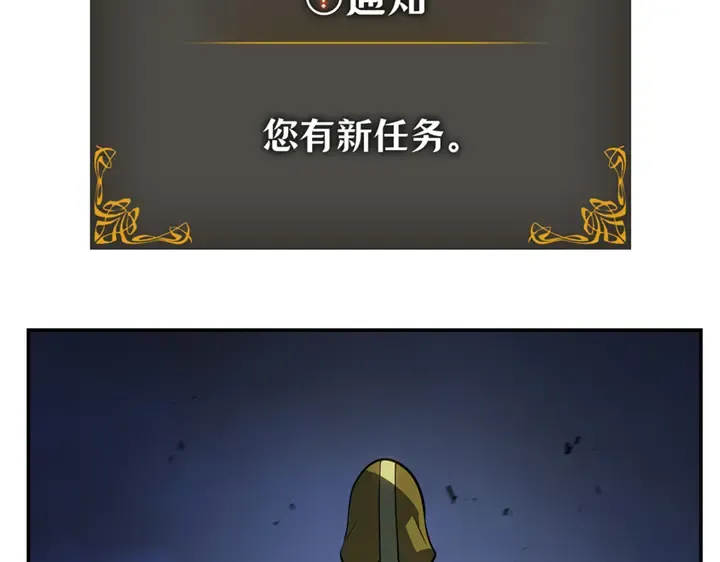 第17话 第2页