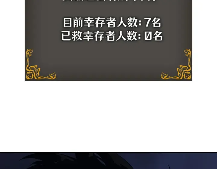 第17话 第5页