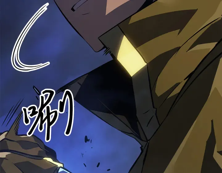 第17话 第7页
