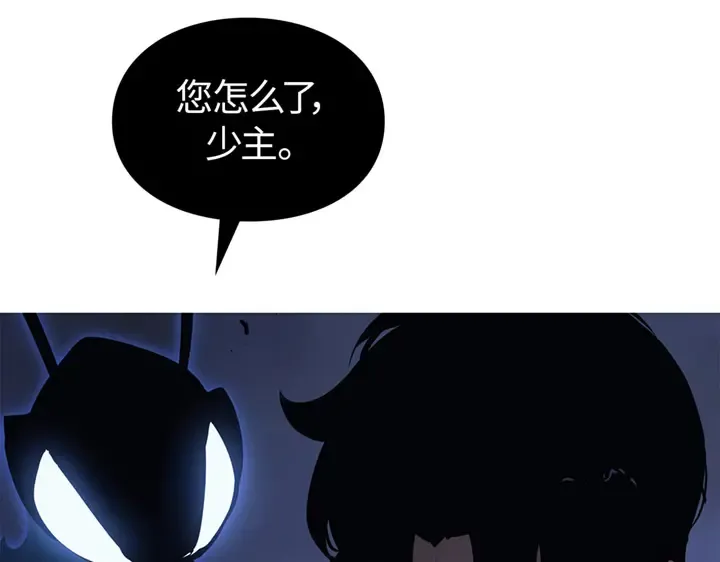 第17话 第10页