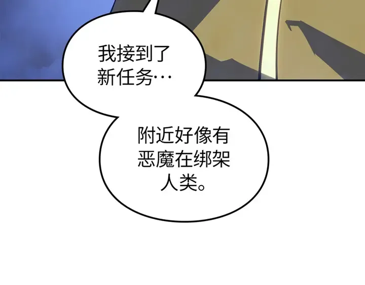 第17话 第12页