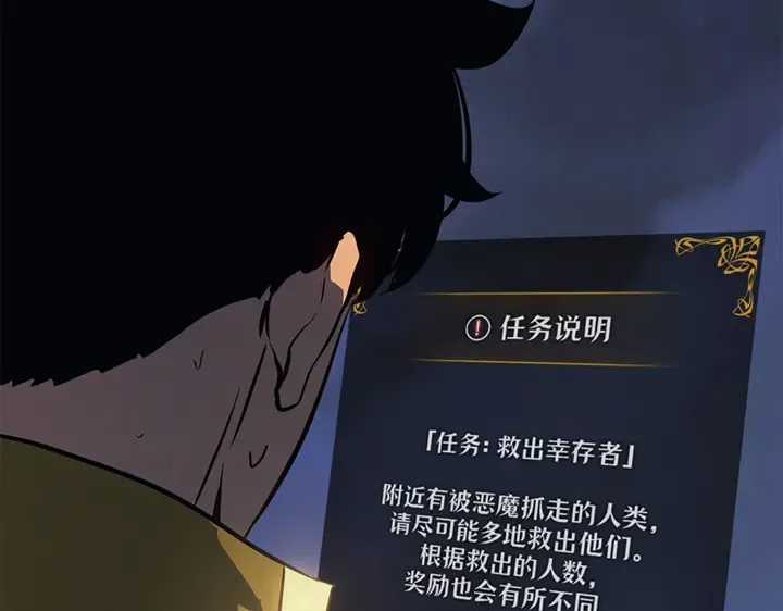 第17话 第15页