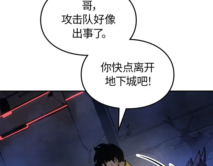第17话 第19页