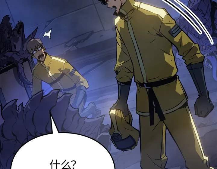 第17话 第20页