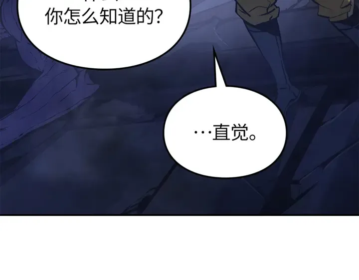 第17话 第21页