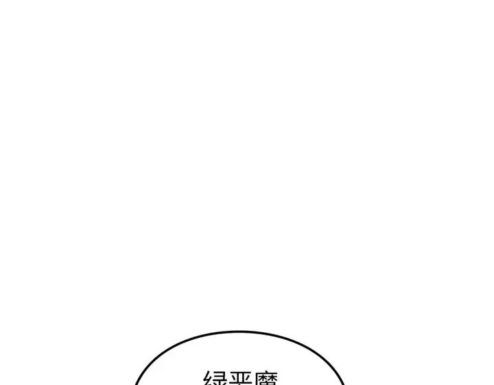第17话 第22页