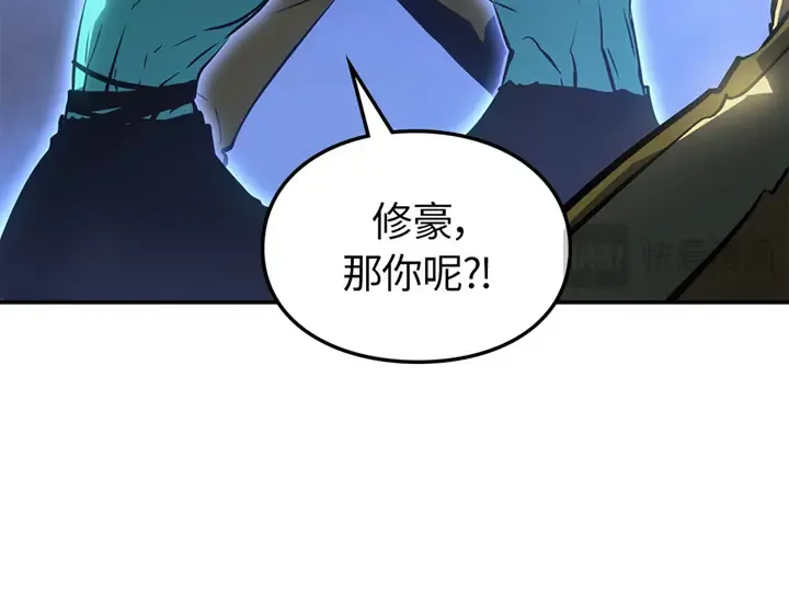 第17话 第25页