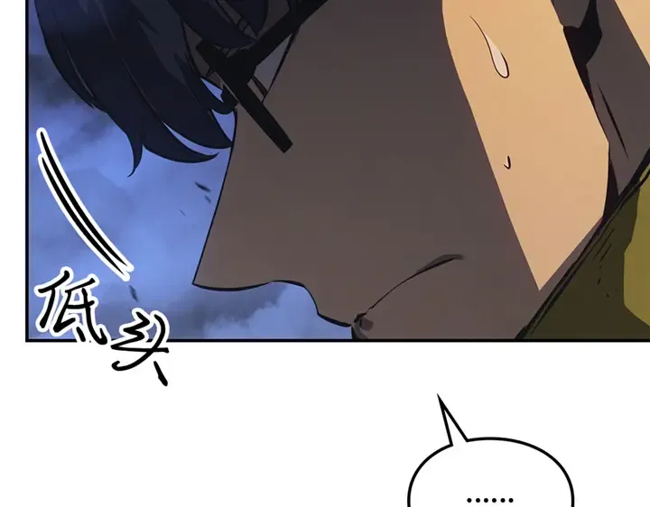 第17话 第29页