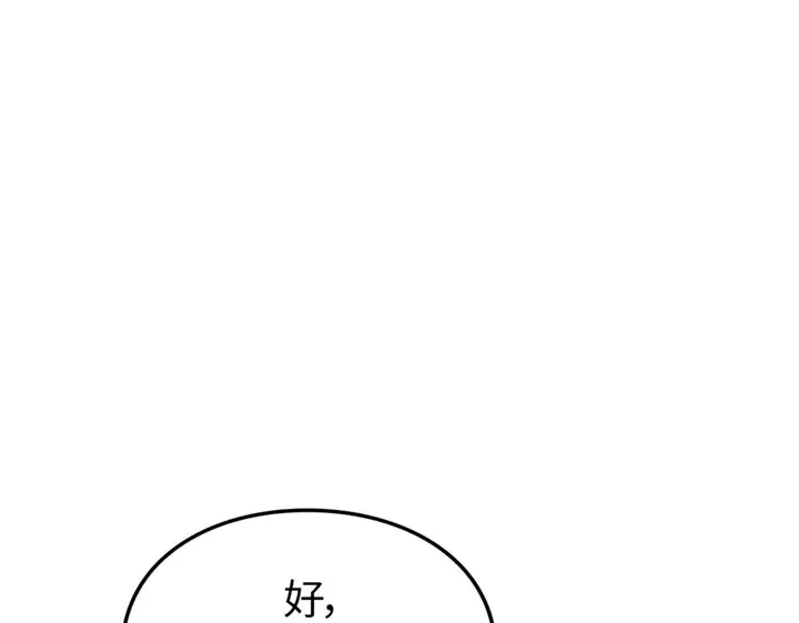 第17话 第31页