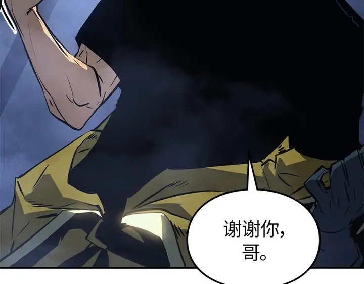 第17话 第34页