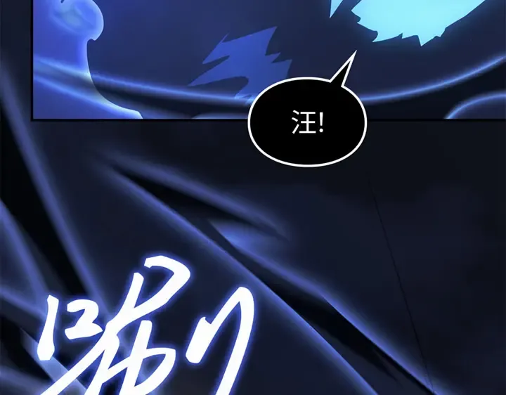 第17话 第38页