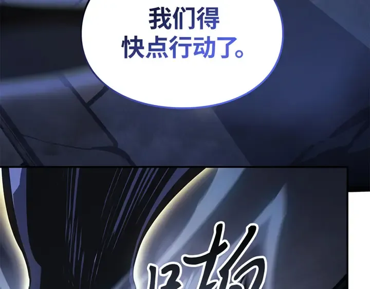 第17话 第44页
