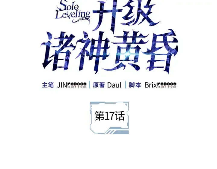 第17话 第52页