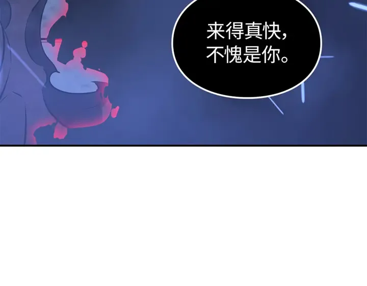 第17话 第67页