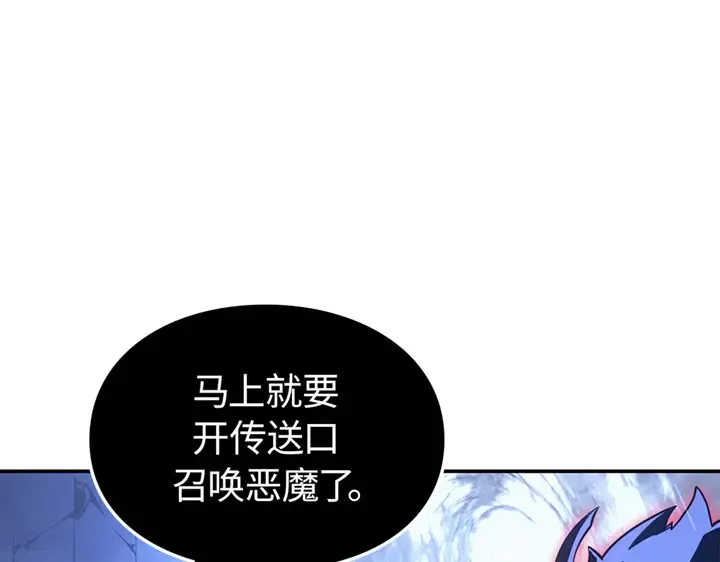 第17话 第68页