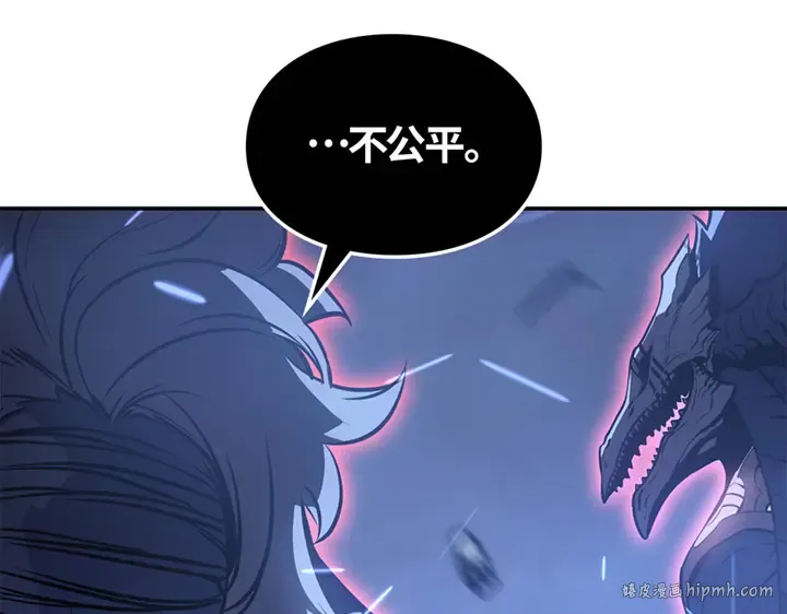 第17话 第72页