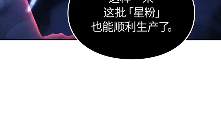 第17话 第78页
