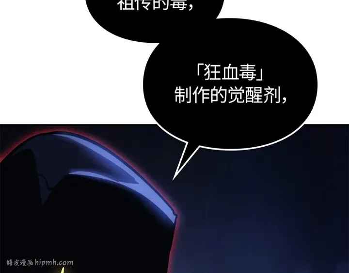 第17话 第80页