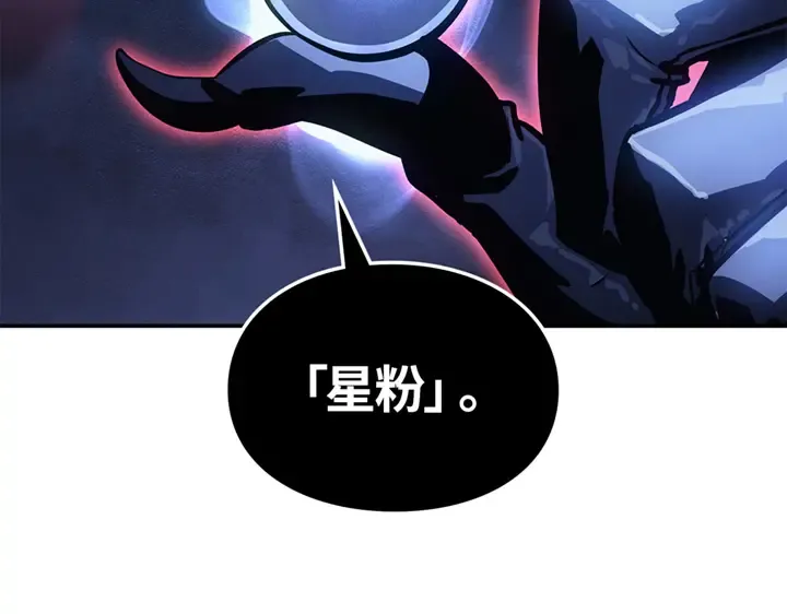 第17话 第82页