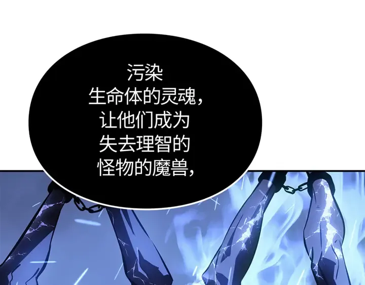 第17话 第92页