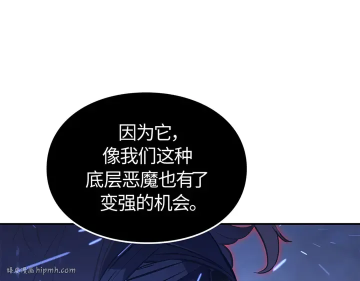 第17话 第96页