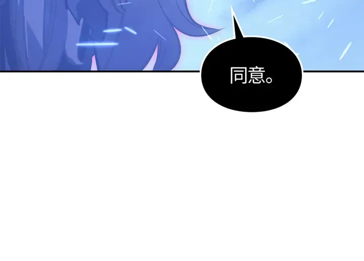 第17话 第98页