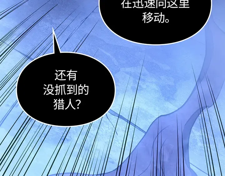 第17话 第103页