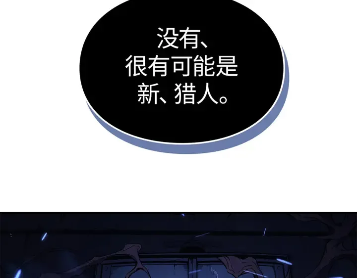 第17话 第105页