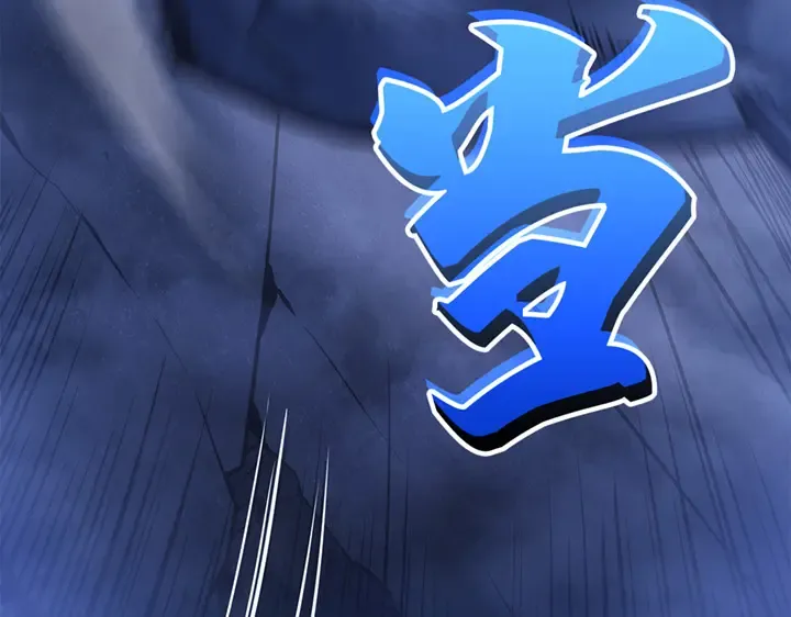 第17话 第111页