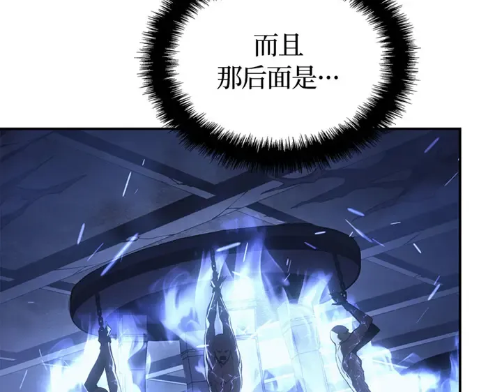 第17话 第126页