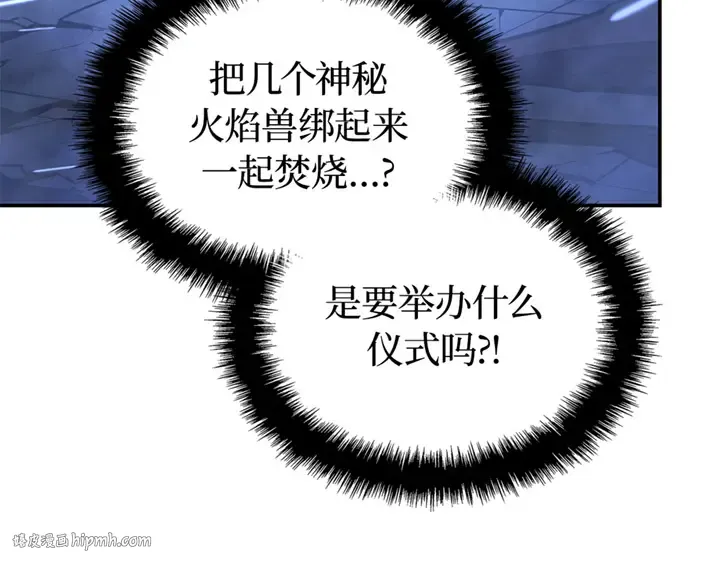 第17话 第128页